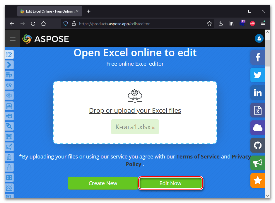 Чем открыть файл XLSX_016