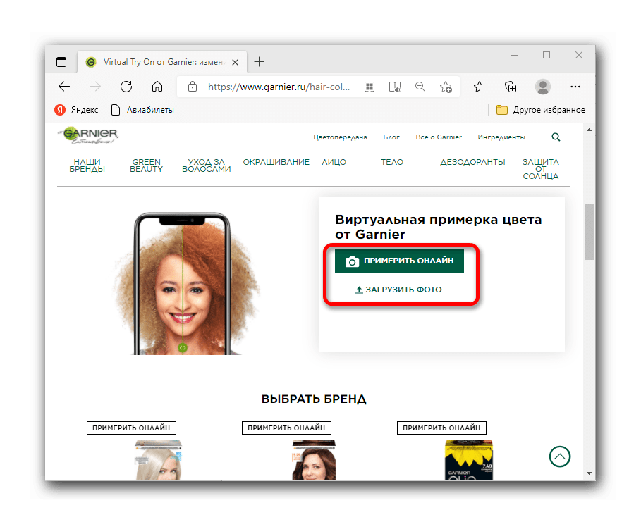 как поменять цвет волос на фото онлайн_002