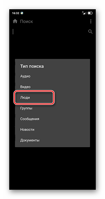 Как узнать, когда создана страница ВКонтакте_031