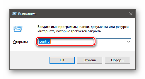 Не запускается uTorrent-10