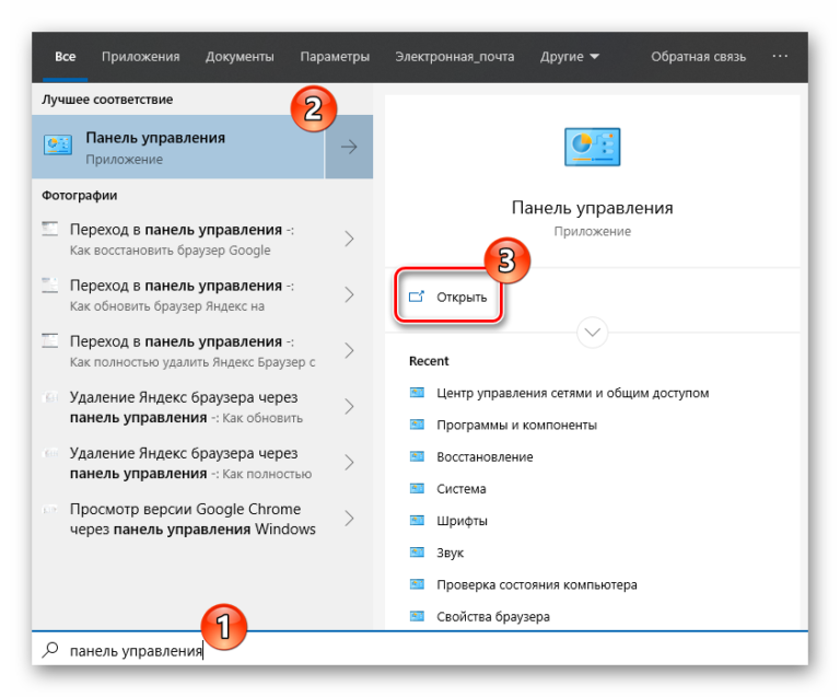 Windows 10 видна не вся сеть. Windows 10 не подключается к wifi. параметры windows 10 wi-fi сети и интернет. windows 10 как подключиться к wifi.
