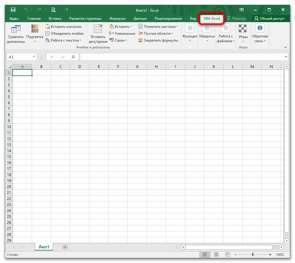 Как сделать сумму прописью в Excel_20