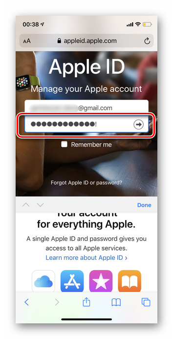 Как зайти на почту iCloud с Айфона 52