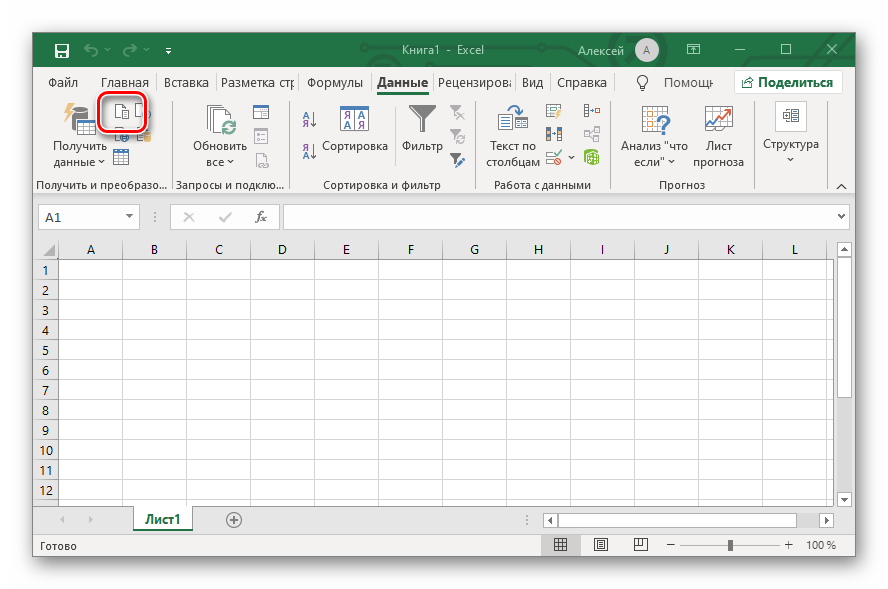 Как поменять кодировку в Excel-3