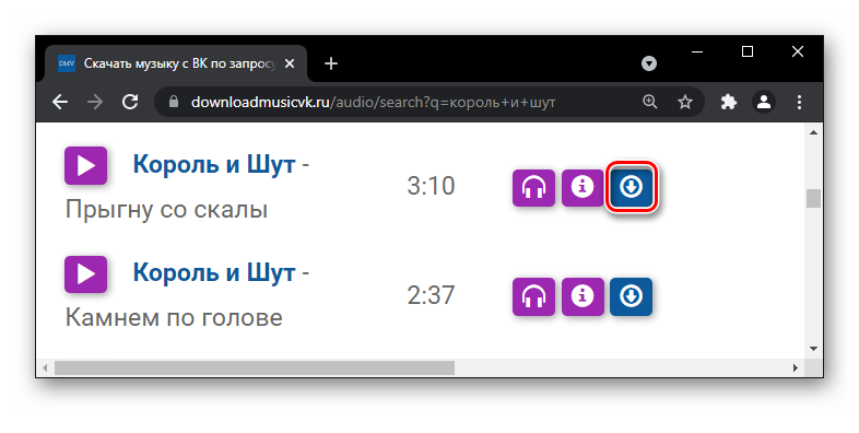 Как слушать музыку ВКонтакте, не заходя в него-4