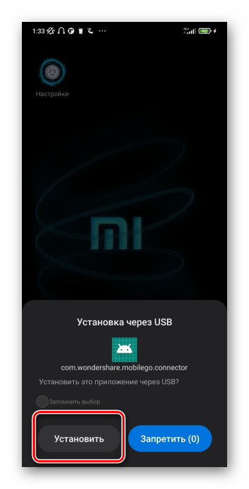 Как восстановить удалённое видео на Android-11