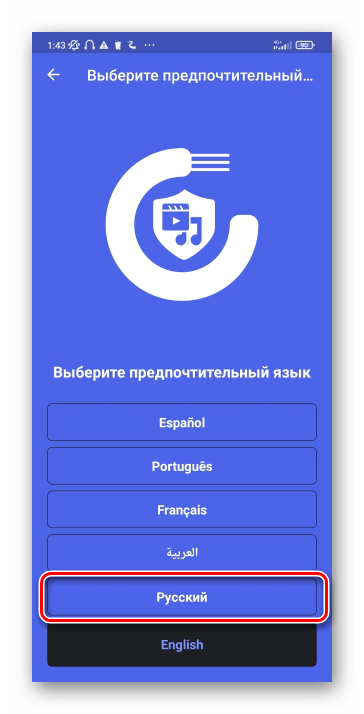 Как восстановить удалённое видео на Android-16