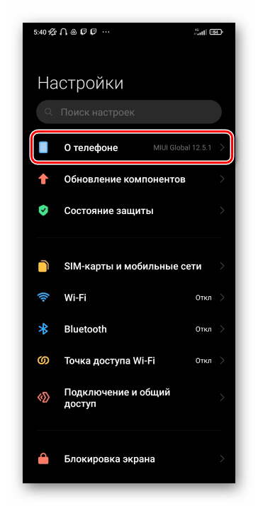Как восстановить удалённое видео на Android-2