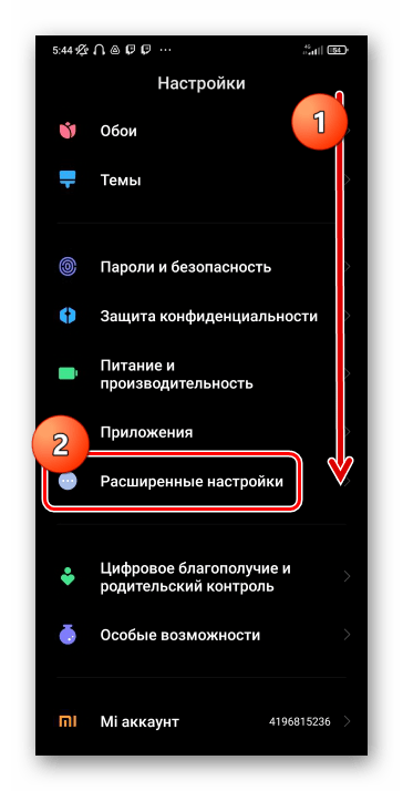Как восстановить удалённое видео на Android-3