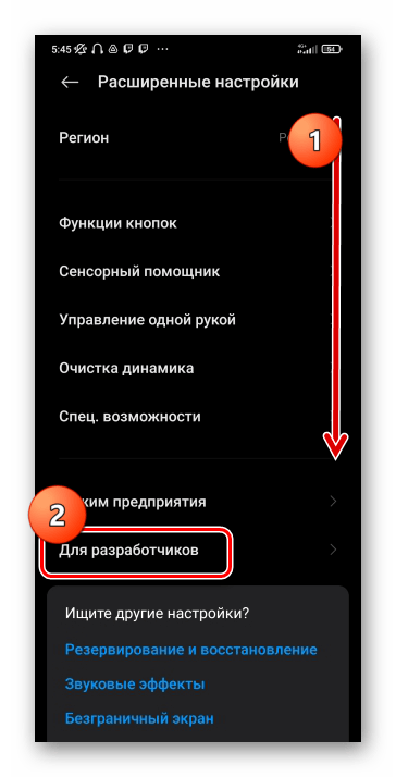 Как восстановить удалённое видео на Android-4