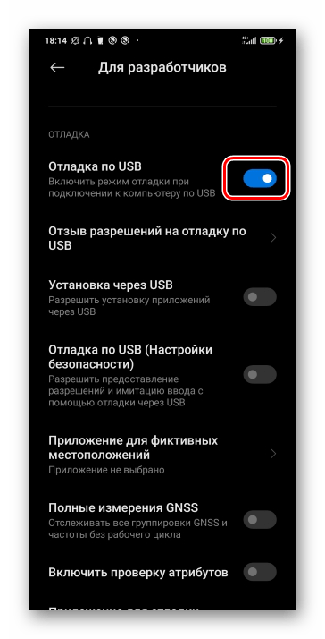 Как восстановить удалённое видео на Android-5