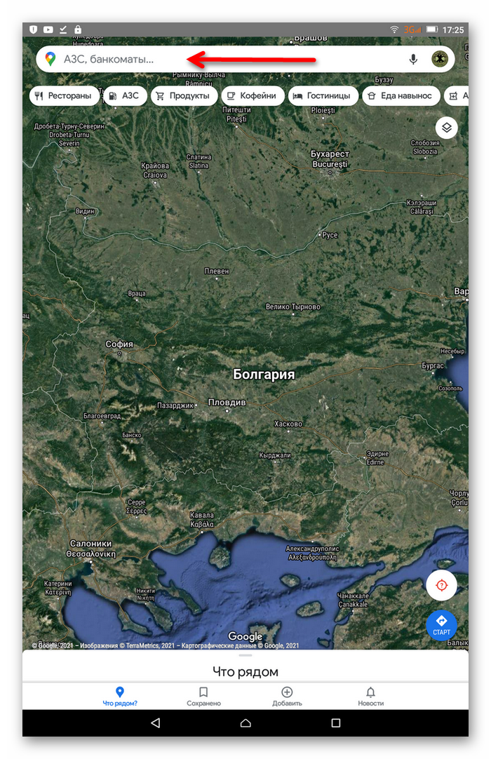 Поиск по координатам на Карте Google-4